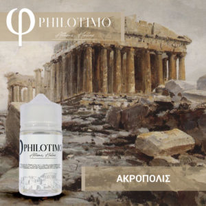 Philotimo Flavour Shots ACROPOLIS FLAVOR SHOTS