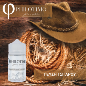 PHILOTIMO Flavour Shots Γεύση Τσιγάρου FLAVOR SHOTS