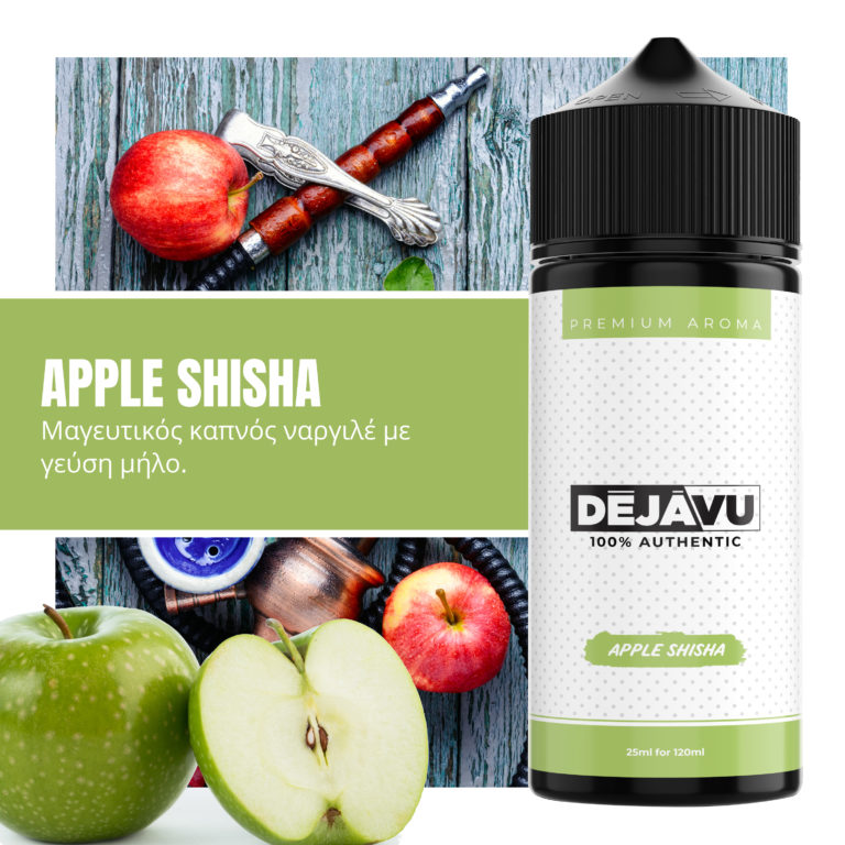 DEJAVU - APPLE SHISHA DÉJÀVU FLAVOUR SHOT APPLE SHISHA 25ml (120ml)