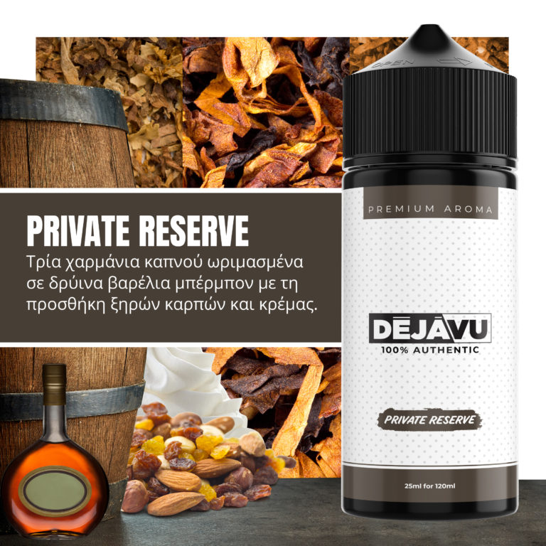 DÉJÀVU FLAVOUR SHOT PRIVATE RESERVE 25ml (120ml)