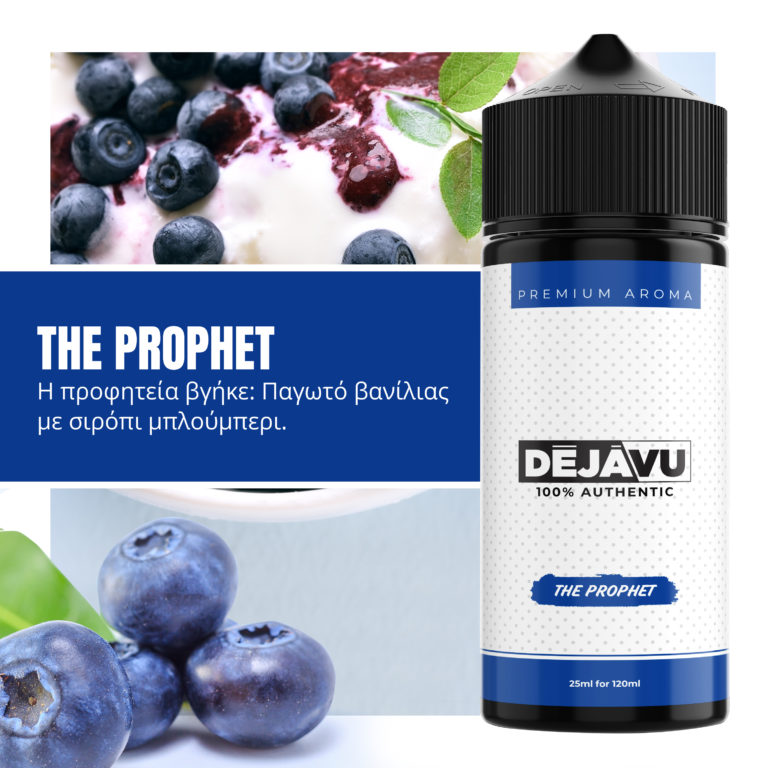 DEJAVU - THE PROPHET DÉJÀVU FLAVOUR SHOT THE PROPHET 25ml (120ml)