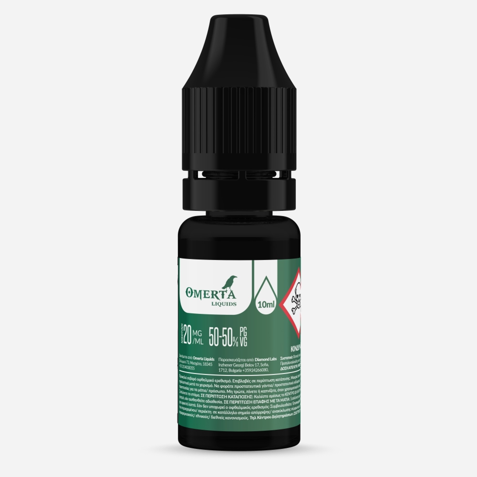 Omerta Nix Booster 50/50 10ml 20mg