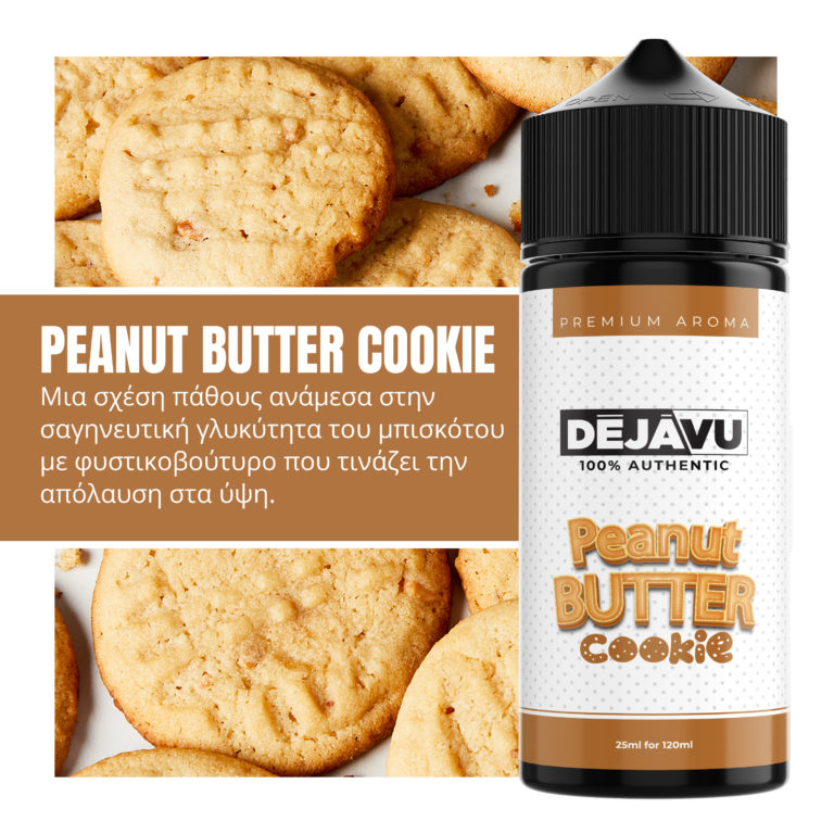 DÉJÀVU Flavour Shot Peanut Butter Cookie 25ml (120ml)