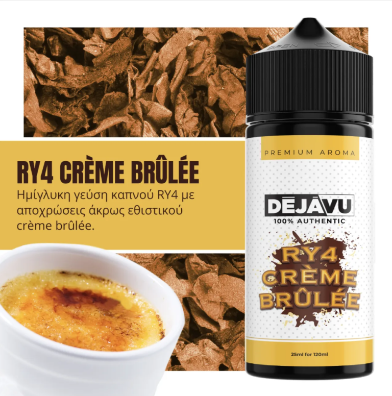 DÉJÀVU RY4 CRÈME BRÛLÉE 25ml (120ml)