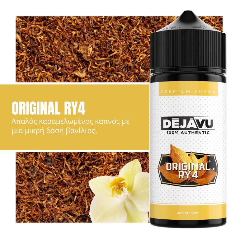 DÉJÀVU ORIGINAL RY4