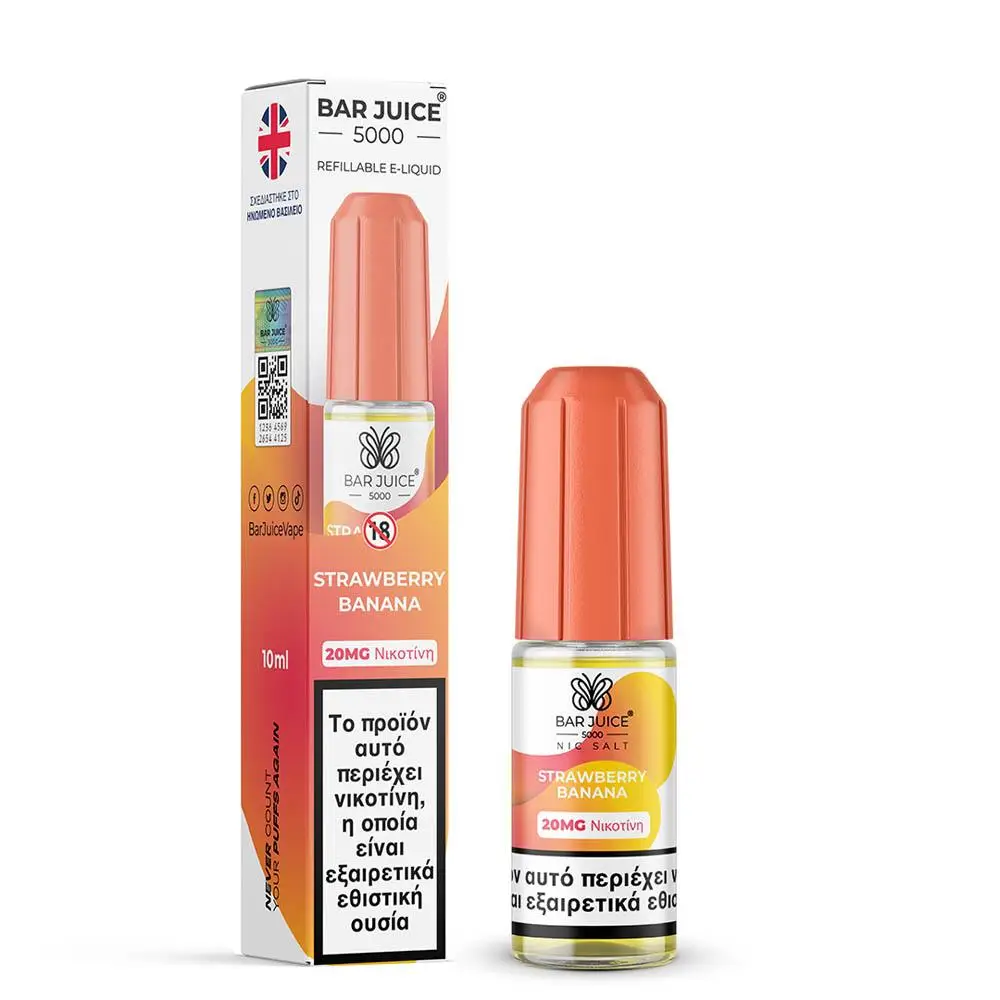 BAR JUICE 5000 STRAWBERRY BANANA 10ML 20MG NIC SALTS