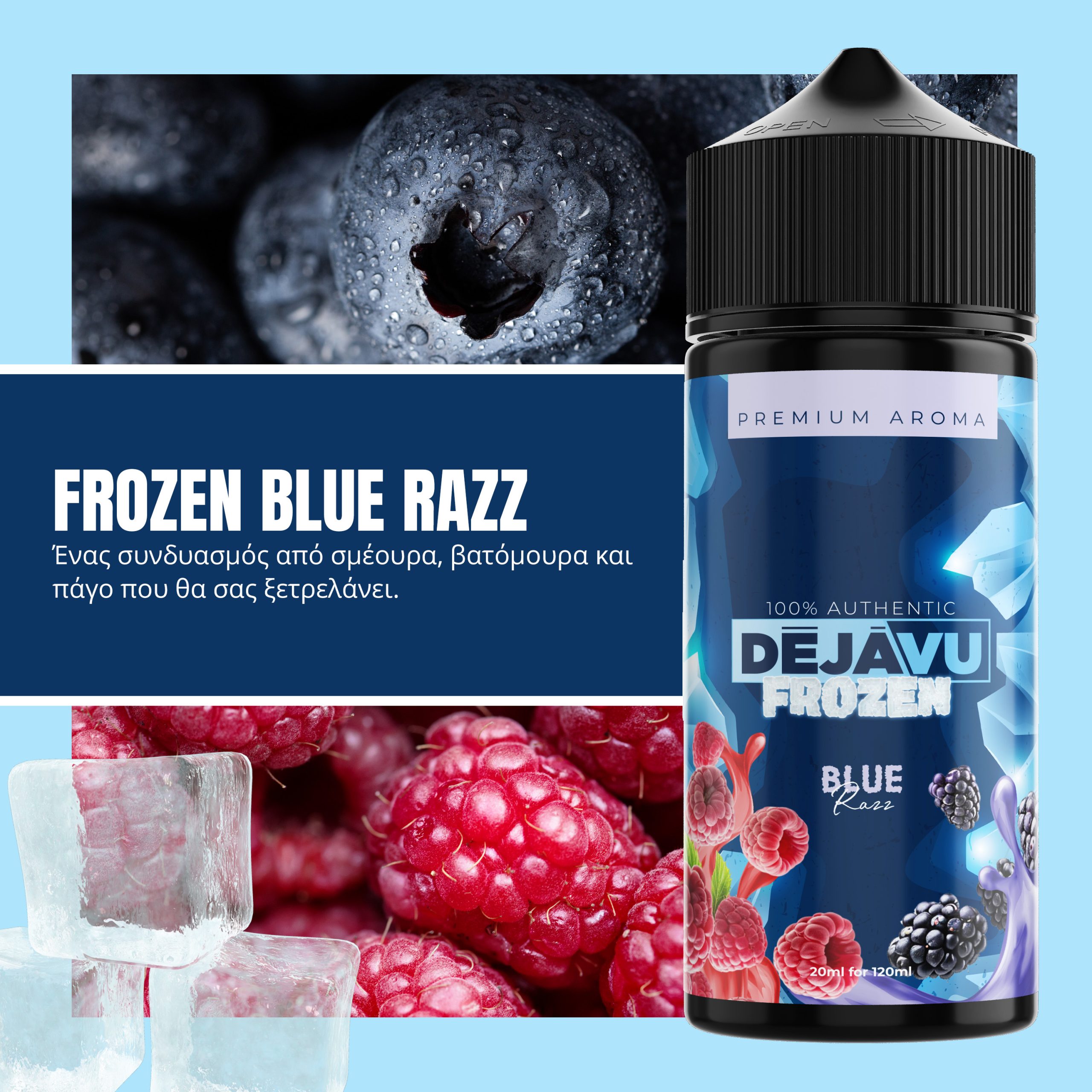 DÉJÀVU FROZEN BLUE RAZZ 20ml (120ml)