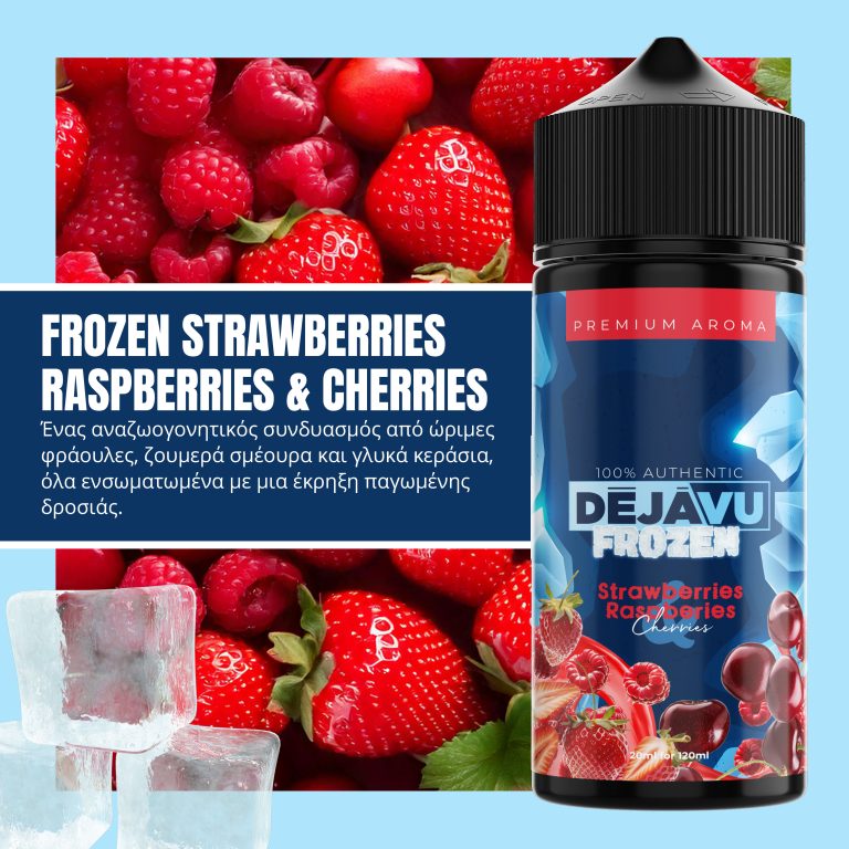 DÉJÀVU FROZEN STRAWBERRIES RASPBERRIES & CHERRIES 20ml (120ml)