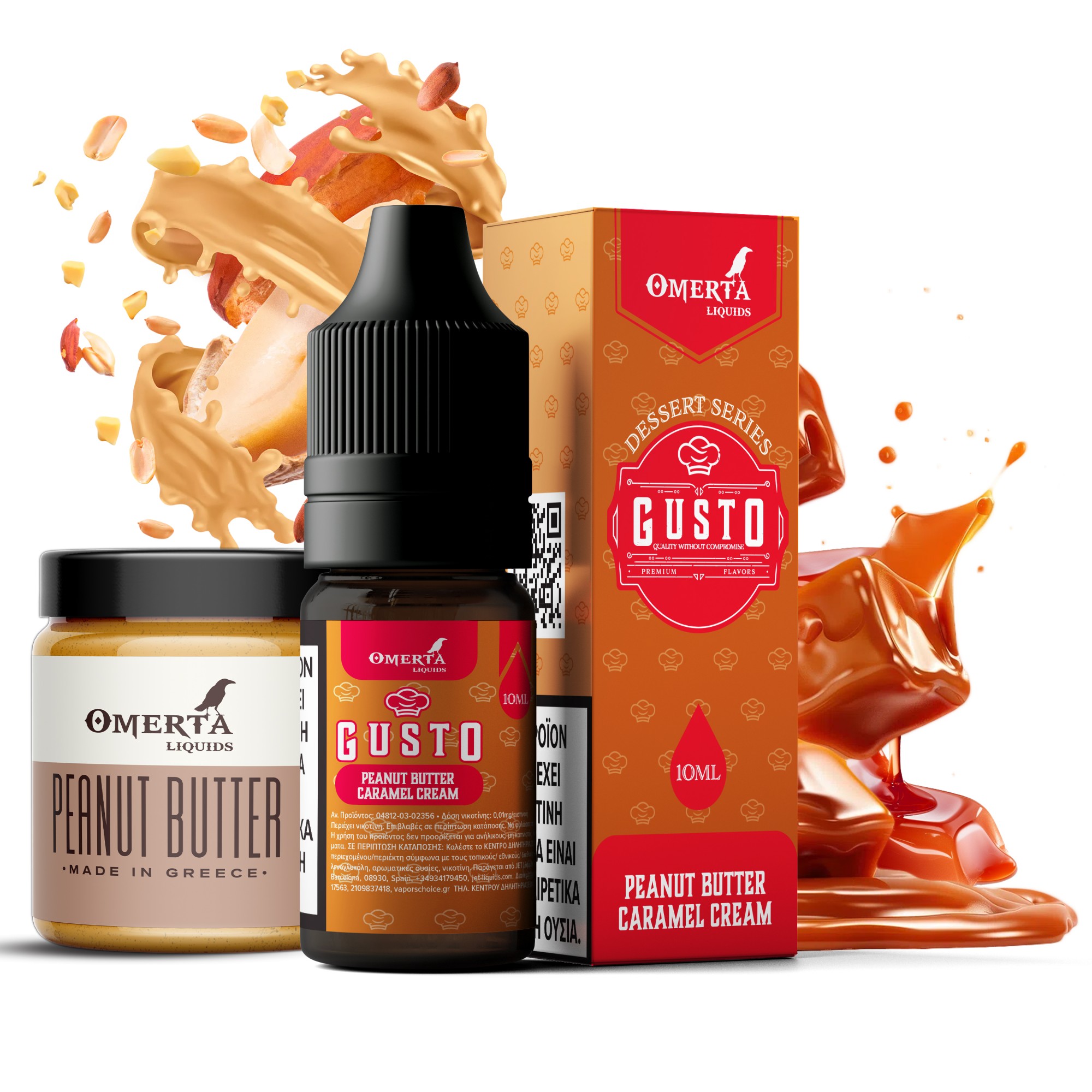 GUSTO PEANUT BUTTER CARAMEL CREAM E-LIQUID 10ML