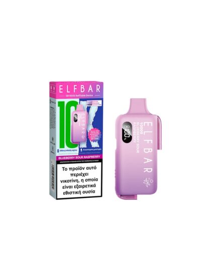 Elfbar EB10000 Refillable Device Blueberry Sour Raspberry 2ml 20mg